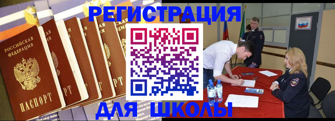 прописка в квартире в Липецке