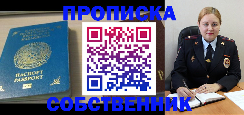 регистрация с подбором района в Липецке
